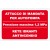 Cartello in lamiera scatolato formato mm 400x 600 attacco mandata rete idrante