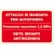 Cartello in alluminio formato mm 300x200 luminescente attacco mandata rete idrante