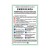 Cartello in alluminio formato mm 330x500 norme comportamento in caso emergenza