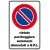 Cartello in alluminio scatolato formato mm 400x 600 vietato parch automezzi gpl